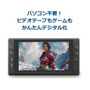 【2/23 1:59迄 P2倍 最大2千円OFF】思い出ビデオ変換レコーダー3 RS-AVREC3A ビデオテープ VHS デジタル化 アナログ 変換 ビデオ取り込み PCなし