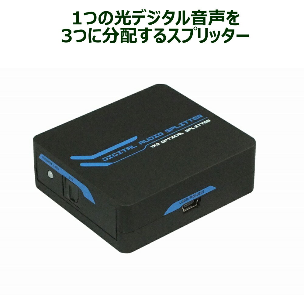 【中古】マスプロ 屋外用 2分配器 【品番】SP2CW