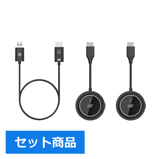 ワイヤレス HDMI 送受信機「RS-WLHD1A」 & 送信機「RS-WLHD1-TXA」セット(HDMI to HDMI) ワイヤレス HDMI 送受信機「RS-WLHD1A」 & 送信機「RS-WLHD1-TXA」セット(HDMI to HDMI)