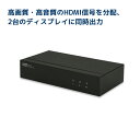 y4/27 9F59 P2{ ő2~OFFz3DΉ12oHDMIz REX-HDSP2A HDMI z 12o HDMI z HDMI Xvb^[ o