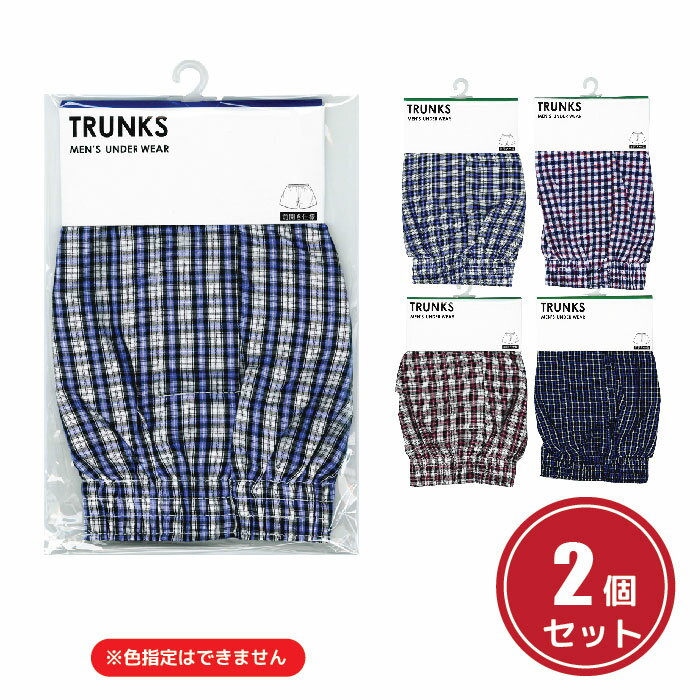 【入数】2枚入（色柄指定不可） 【サイズ】 　Mサイズ：身長 165~175cm／胴囲 76~84cm 　Lサイズ：身長 175~185cm／胴囲 84~94cm 　LLサイズ：身長 175~185cm／胴囲 94~104cm 【特徴】 ・個包装OPP袋入り、 ・薄くて軽く乾きが早い！ ・前開きタイプ。 ・急な出張などの突然の宿泊客様への需要があります。 ・ネットカフェ・ホテル業界での販売用にいかがですか？