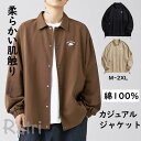 【サイズ】M、L、XL、2XL【素　材】綿【アイテム詳細】メンズファッションのアウターで欠かせないアイテムの一つフライトジャケットは春秋のこなれたカジュアルコートコーデにはうってつけです。組み合わせるアイテムによって多彩なコーディネートを作り上げることができます。ハイフードデザイン、リブ仕様などポイント抑えてます！さらに軽くて着ていて疲れにくい!モッズコート ジャケット メンズファッション 男女兼用 モッズ ブルゾン カジュアル ゆったり スリムフィット春服 秋服 モッズコート ジャケット