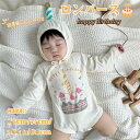 ロンパース カバーオール ベビー誕生日 ハロウィン コスプレ イベント ハッピーバースデー 可愛い 赤ちゃん happy brithday