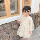 ワンピース キッズ 子供服 女の子 秋着 長袖 レースワンピース 膝丈 子供ドレス dress 韓国子供服 ジュニア 結婚式 カジュアル おしゃれ 可愛い 新品