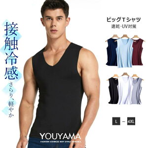 接触冷感 タンクトップ DRYストレッチ ノースリーブ Tシャツ カットソー メンズ アンダーウェア 下着 送料無料