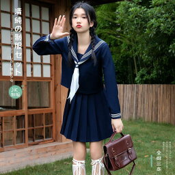 制服 セーラー服 女子高生 女子高校生 学生服 長袖 セットアップ 上下セット JK制服 文化祭 学園祭 可愛い 蝶ネクタイ付き ハロウィン イベント