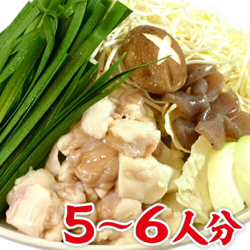 博多どすこい「 もつ鍋セット 野菜付き 」5〜6人分 ちゃんぽん麺3玉 おまけ！★【送料無料】※北海道・沖縄は別途送料かかります。