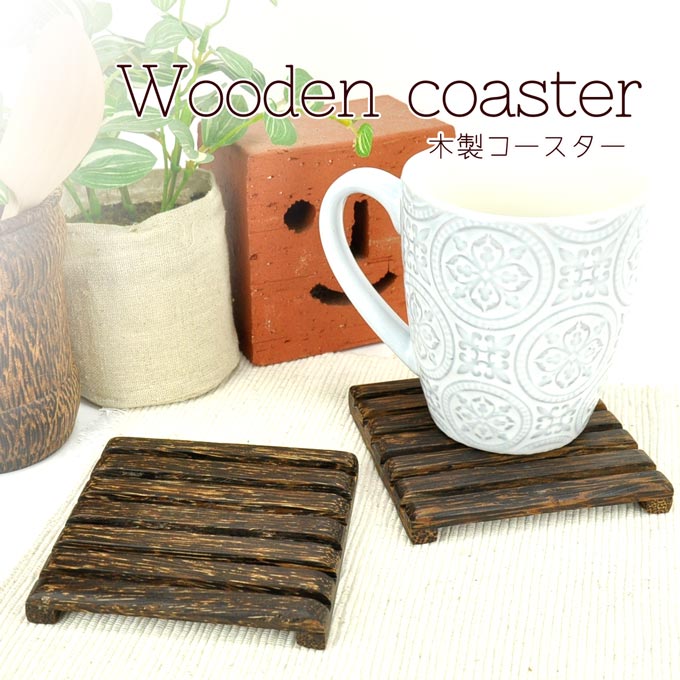 コースター キッチン用品 おしゃれ 北欧 洋食器 木製 木 トレー カップトレイ 茶たく 茶托【RCP】のサムネイル