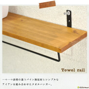 木製 タオルハンガー アンティーク アイアン シングル 北欧 雑貨 飾り棚 収納 壁面 トイレ用品トイレアクセサリー トイレグッズ【RCP】 05P03Dec16