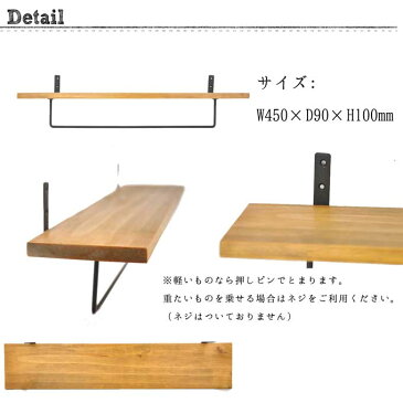 木製 タオルハンガー アンティーク アイアン シングル 北欧 雑貨 飾り棚 収納 壁面 トイレ用品トイレアクセサリー トイレグッズ【RCP】 05P03Dec16