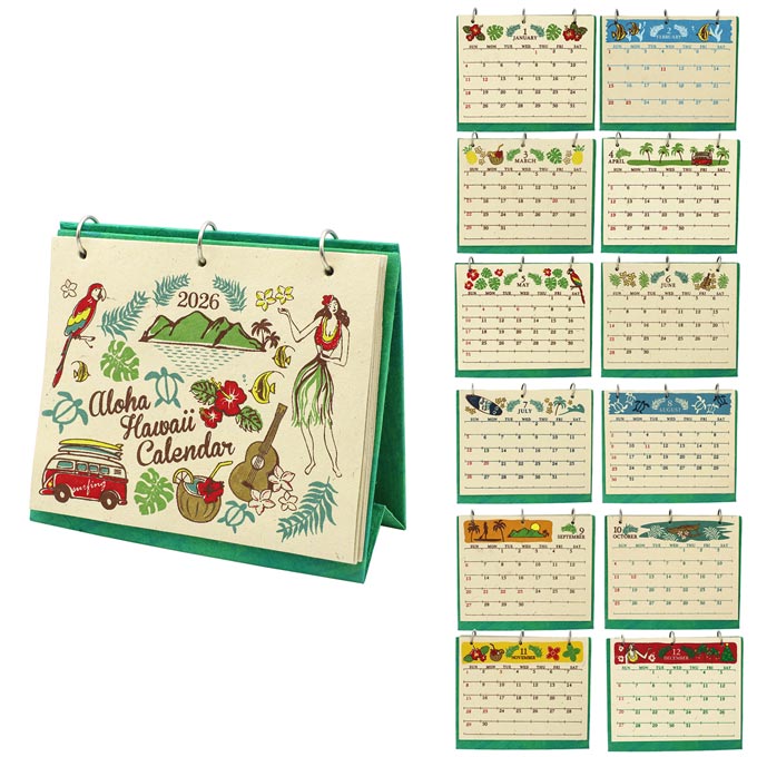 ハワイのカレンダー2026年版のおすすめを教えてください！