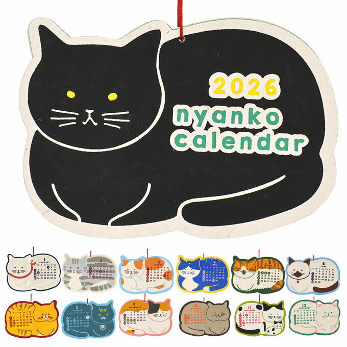 カレンダー 2026年 壁掛け シンプル インテリア 家族 北欧 ポスター アート おしゃれ 令和8年 かわいい..