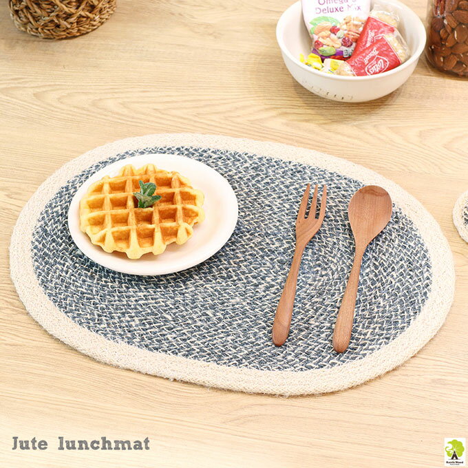 ランチョンマット ランチマット おしゃれ 北欧 ジュート アジアン エスニックプレイスマット オーバル インテリア マット カフェ