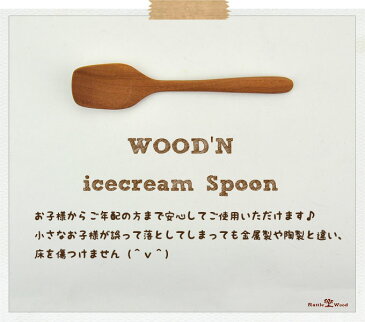 木製 スプーン カトラリー 木 キッチン用品 食器 調理器具 北欧 雑貨 フォーク ナチュラル エスニック【RCP】 05P03Dec16