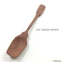 木製 アイスクリームスプーン カトラリー 木 キッチン用品 食器 調理器具 北欧 雑貨 ナチュラル エスニック 茶わん蒸し プリン ヨーグルト 母の日 父の日 ...
