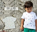 【メール便対応】送料無料 カジュアル Kids 半袖Tシャツ ハンドメイド キッズ こども BABY アパレル ナチュラル T-SHIRTS オリジナル トップス インナー【RCP】【201503shin】【201503wadai】 母の日 父の日 ギフト