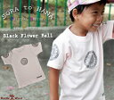 【メール便対応】送料無料 カジュアル Kids 半袖Tシャツ ハンドメイド キッズ こども トドラー アパレル ナチュラル T-SHIRTS オリジナル トップス インナー エスニックファッション【RCP】 【201503shin】【201503wadai】 母の日 父の日 ギフト
