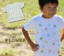 【メール便対応】送料無料 カジュアル Kids 半袖Tシャツ ハンドメイド キッズ こども BABY アパレル ナチュラル T-SHIRTS オリジナル トップス インナー flower【RCP】 【201503shin】【201503wadai】 母の日 父の日 ギフト