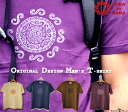 【メール便対応】送料無料 カジュアル 半袖Tシャツ ハンドメイド ハンコ メンズ レディース アパレル ナチュラル T-SHIRTS オリジナル トップス イン...