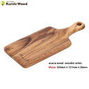 アカシア カッティングボード M 木製食器 【30.4cm×12.7cm】 取っ手付き まな板 洋食器 和食器 カフェ アウトドア BBQ おしゃれ かわいい 北欧 ナチュラル ラッピング無料 ギフト 贈答品 【RCP】