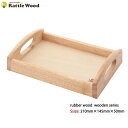 Rattle Wood㤨ȥ졼 S  21cm14.5cm դĹ ο ¿ ե ȥɥ BBQ  襤 ̲ ʥ åԥ̵ ե £ RCPۡפβǤʤ462ߤˤʤޤ