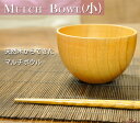 マルチボウル 木製 汁椀 吸い物椀 子供 茶碗 漆器 茶碗汁椀 かわいい 木製お椀 漆器お椀
