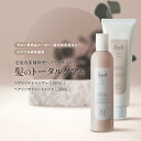 【ポイント5倍&母の日早割り10%OFFクーポン】【お得なセット割】母の日 ギフト プレゼント ヘアリッチ オーガニック シャンプー&トリートメント | ダメー...