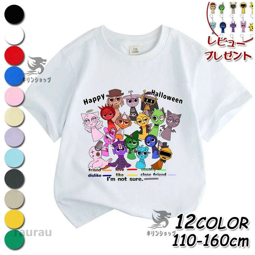 ● 商品情報 スプランキー sprunki tシャツ youtubeで大人気のキャラクタースプランキー sprunki のtシャツです。 サイズ 画像参照 ---------------------- ● 素材 コットン ●商品が到着しましたら必ず商品のご確認をお願いします。 ●ご入金確認できたら、5-8営業日以内発送致します。 ●ご覧になっているモニターの色の違い等により、実際の商品と色味が若干異なる場合がございます。 ●生産や入荷時期により細部仕様予告なし変更なる場合がございます、あらかじめ、ご了承ください。 ●商品によっては1-3cm程度の誤差がある場合がございますので、あらかじめご了承ください。 ●上記の点で返品交換の理由になりませんので，ご理解の上ご購入ください。 ●管理システムにて複数店舗のを共有しているため、ご注文のタイミングによっての確保ができない場合がございます。改めご了承ください。 ●お問い合わせとメールを承りますので、質問や苦情を相談して有効に解決しましょう。必ず責任を持って最後までご対応致します。勝手に悪いをしないでお願い致します。スプランキー sprunki incredibox 子供服 tシャツ キッズ 半袖 tシャツ 夏服 綿100 春夏秋 シャツ トップス 通気 肌着 柔らかい 丸首 可愛い スウェット 子ども服 小学生 通園着 グッズ 誕生日 クリスマス プレゼント 男の子 女の子 服 110-160cm Sprunki incredibox スプランキー 子供服 半袖 薄手 夏物 インクレディブル キッズ グッズ 誕生日 プレゼント トップス 女の子 男の子 110 120 130 140 150 160メーカー希望小売価格はメーカーカタログに基づいて掲載しています