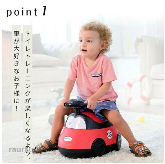 子供 トイレ 補助便座 車型 くるま 子供用便器 幼児 ベビー 子供用トイレ キッズ ...