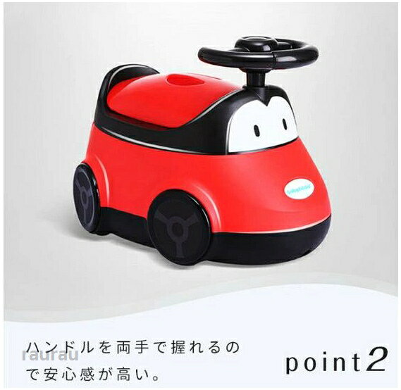 子供 トイレ 補助便座 車型 くるま 子供用便器 幼児 ベビー 子供用トイレ キッズ ...