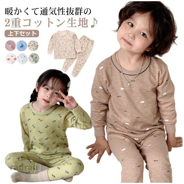 Shirts - 綿コットン パジャマ 部屋着 子ども服 長袖 裾リブ ナイトウェア 寝巻き キッズ 上下セット 長袖パジャマ 厚手 ベビー服 春 秋 冬 キッズ 袖リブ リラックス クルーネック インナー 可愛い 80 130 140