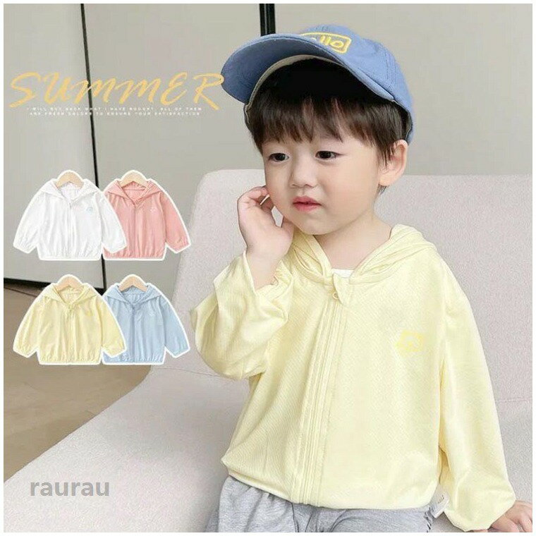 子供服 ジップパーカー 子供服 長袖 UV対策 紫外線対策 UVカット UVカットパーカー...