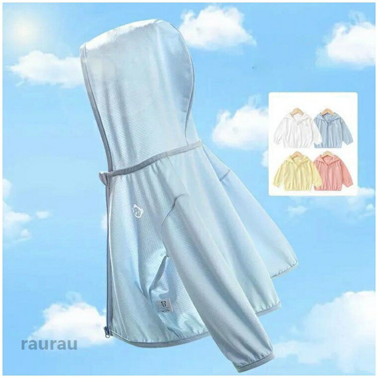 子供服 ジップパーカー 子供服 長袖 UV対策 紫外線対策 UVカット UVカットパーカー...
