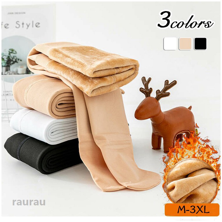 Children's Tights, Warm Stockings, Leggings, Kids' Tights for Girls, Cold Weather Protection, Ballet and Recitals, White, Black, Beige, Cold Weather Protection