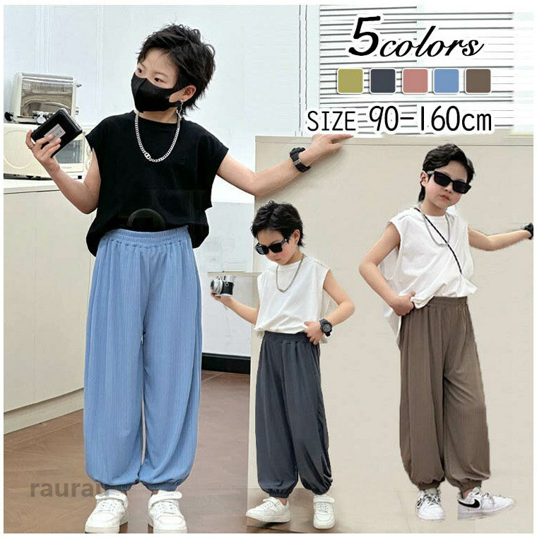 BMW - ワイドパンツ 女の子 男の子 子供服 子ども服 こども服 キッズ 春 夏 秋 冬 100 110 120 130 140 150