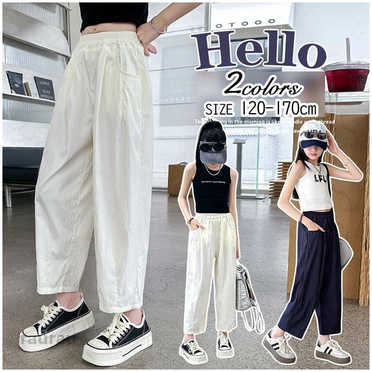 夏パンツ 長ズボン ロングパンツ キッズ 子供 男の子 女の子 春 夏 蚊よけ 虫よけ 紫外線対策 120 130 140 150 160 170cm