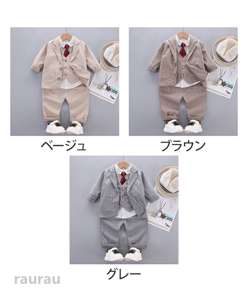 4点セット スーツ キッズ 男の子 ジャケット シャツ パンツ ネクタイ ネクタイ付き...
