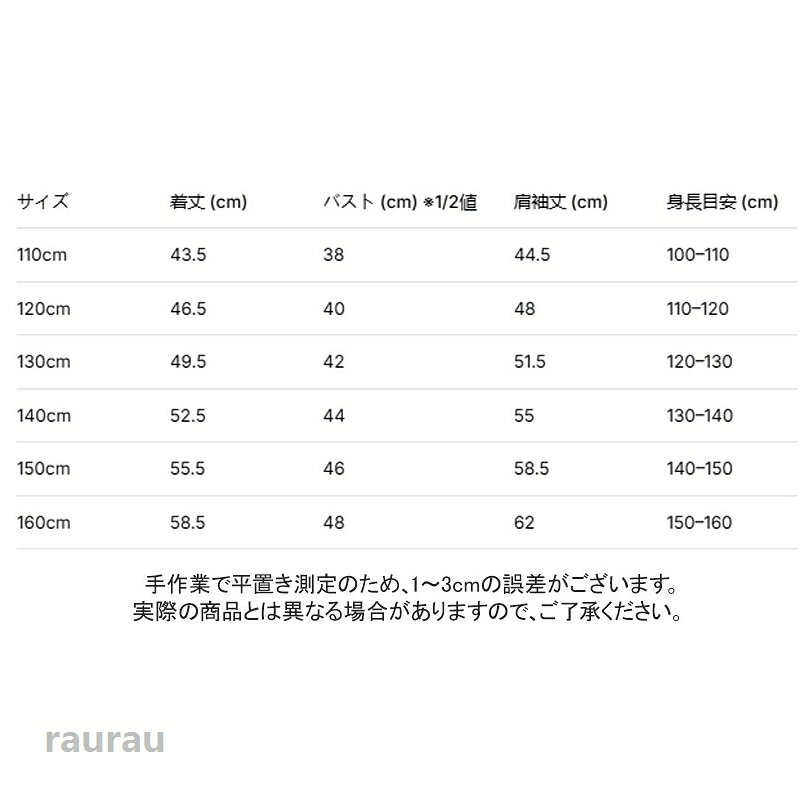 女の子 キッズ 子供 女児 子供服 ベビー服 セットアップ スーツ フォーマルスーツ ...