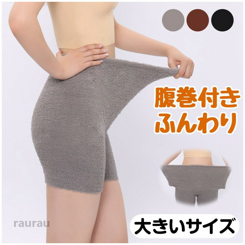 Belts, Girths - マタニティ 妊婦 マタニティレギンス 産前産後兼用 腹巻付き 腹巻一体型 腹巻 腹巻きパンツ スパッツ レギンス ニットパンツ ニット パンツ ふんわり あったか 温活 冷えとり 冷え性 カイロ 保湿 血行改善 骨盤 就寝用 インナー 手洗い可 大きめ
