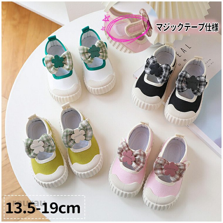 子ども用上履き キッズ靴 シューズ うわばき 女の子 おしゃれ かわいい うわぐつ ベビー 靴 キッズ 室内履き 子供 スクールシューズ 保育園 幼稚園 ジュニア 新入学 新入園 面接 マジックテープ 履きやすい 屋内シューズ 子供靴 キッズ靴 13.5cm-19cm