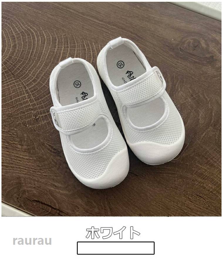 上履き 子供 うわばき 男の子 女の子 キッズ シューズ ホワイト 14cm-19cm メッシ...