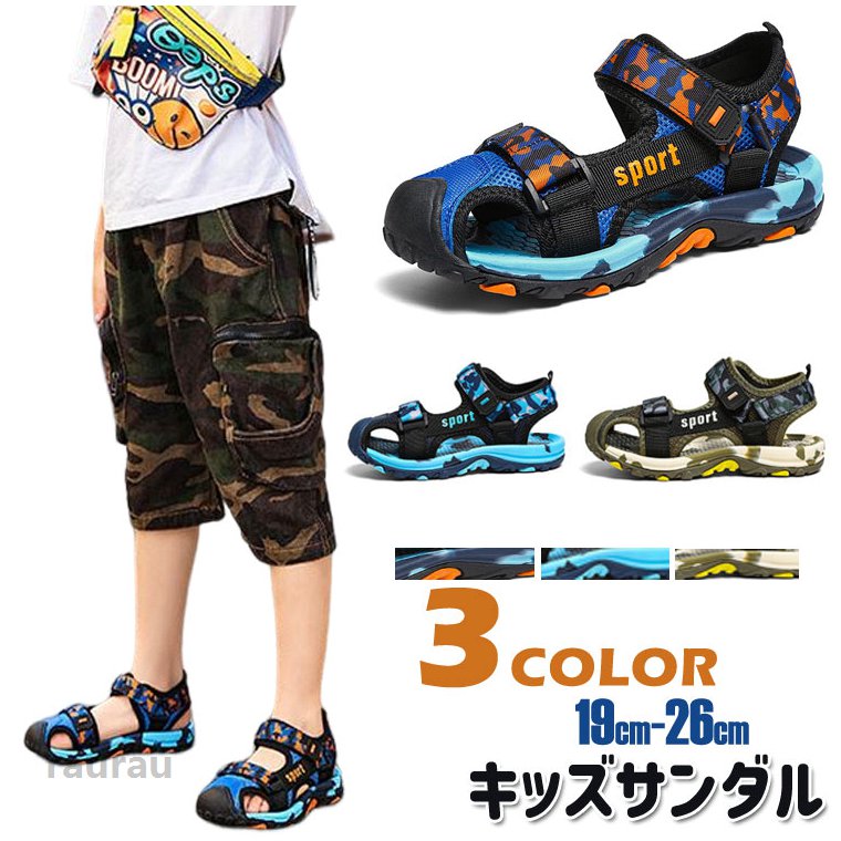 19cm-26cm サンダル キッズ 子供靴 スポーツサンダル 男の子 ビーチサンダル キッズシューズ ボーイズシューズ マジックテープ アウトドアシューズ 滑り止め 軽量 水陸両用 通学 サンダル アウトドア スクールシューズ リゾート 旅行 プレゼント ジュニア 高校生
