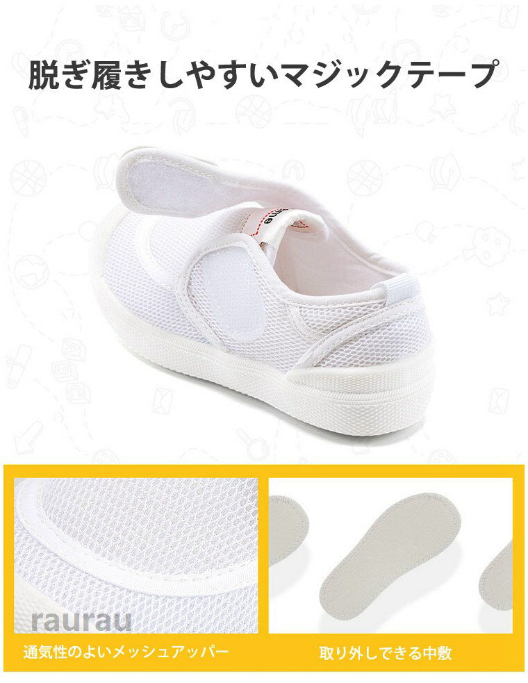子供用上履き うわばき うわぐつ ベビー 上靴 上履き キッズ 室内履き 子供 男の子...