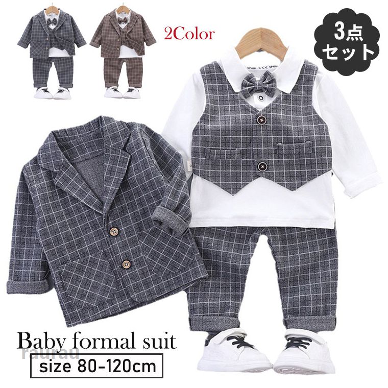 Shirts - 送料無料ベビースーツ 男の子 3点セット 男の子スーツ 紳士服 チェック柄 キッズ フォーマルスーツ 春秋 冬 ジャケット シャツ ズボン セットアップ服 上下セット おしゃれ 七五三 結婚式 発表会 入園式 卒園式 幼稚園 80cm 90cm 100cm 110cm 120cm グレー ブラウン
