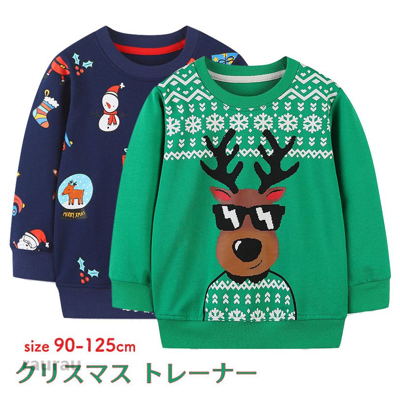 キッズ パーカー クリスマス スウェットトレーナー トップス 長袖 男の子 プルオーバー かわいい おしゃれ 秋 冬 トナカイ 子供服 クリスマスプレゼント 兄弟 お揃い 90cm-125cm ネイビー グリーン