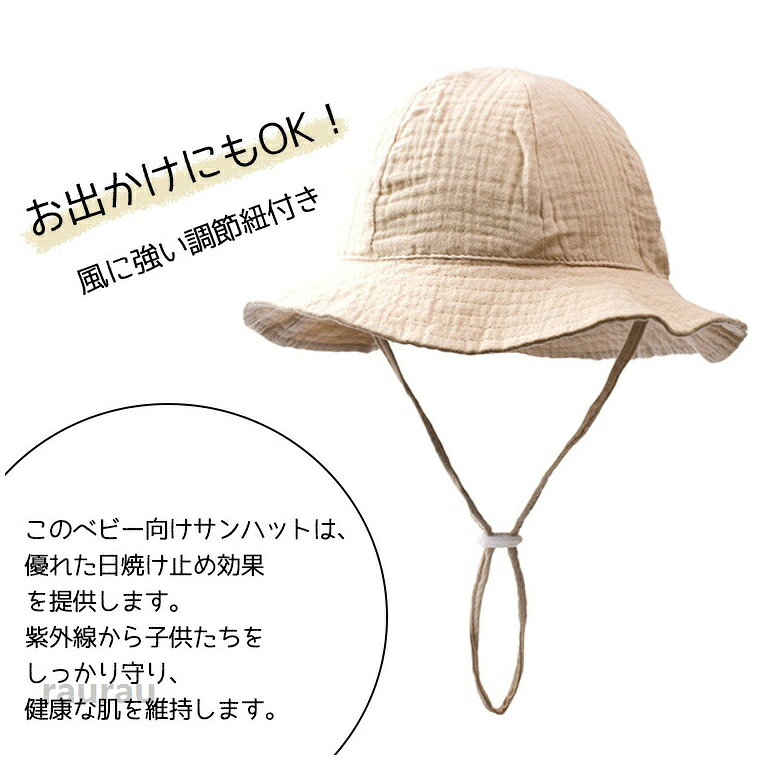 ベビー帽子 ベビー 帽子 コットン 0-12ヶ月 顎ひも 赤ちゃん 春 夏 ハット 女の子 ...