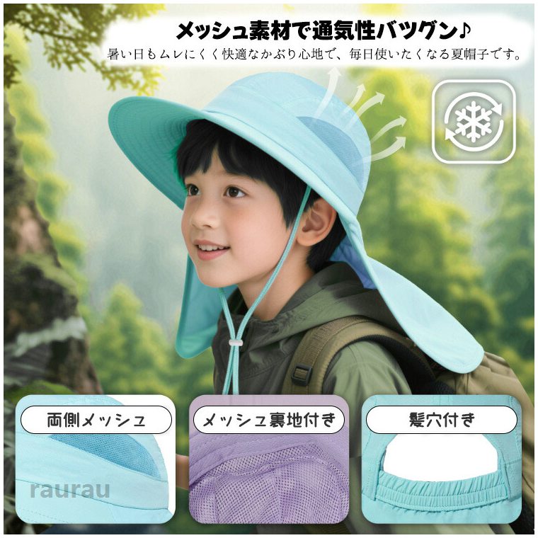 ベビー用ハット 日よけ帽子 赤ちゃん UPF50+ 首までカバー キッズ 帽子 あご紐 か...