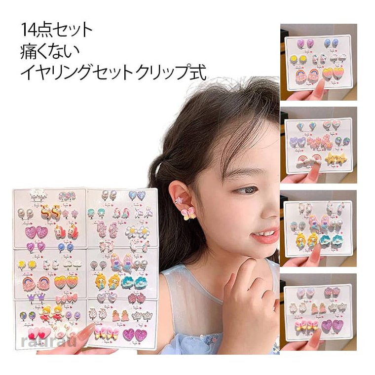 ���å� 14�����å� ���������꡼ ������ ������ �ˤ��ʤ� 14�����å� �İ��� ����ե� �Ҷ�������� ���å�������� ������å� ������ �ץ쥼���