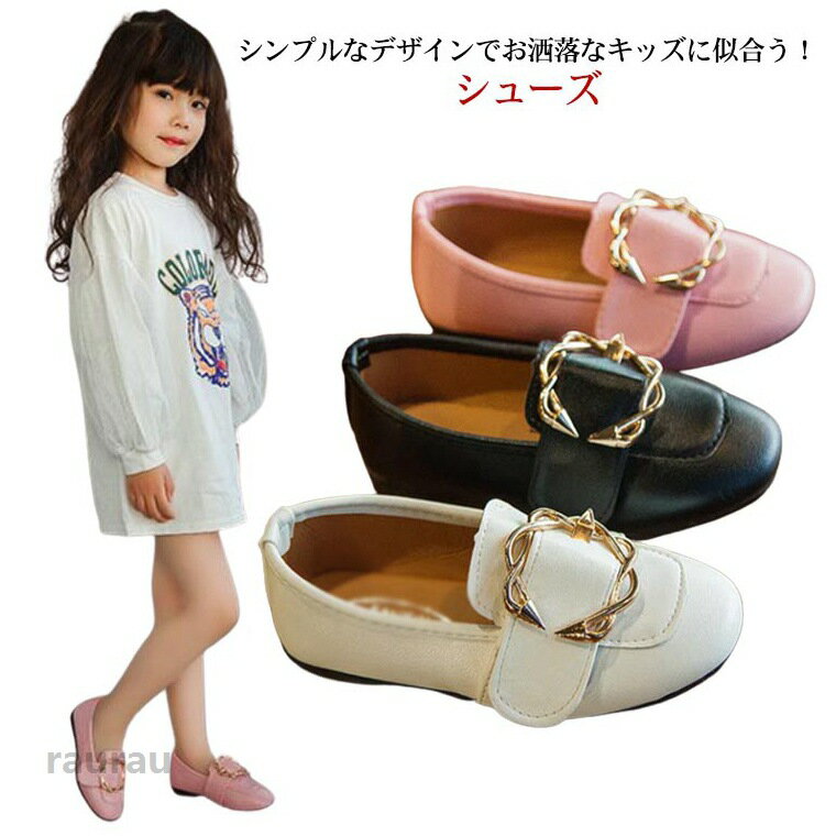 Other - 靴 子供 通学 軽量 パンプス 女の子 スリッポン キッズ 発表会 こども フラットシューズ ぺたんこ おしゃれ フォーマル 冬 入園式 卒園式 入学式 卒業式 歩きやすい 制服 柔らかい シューズ 痛くない お出かけ 冠婚葬祭 シンプル 結婚式 七五三 春 秋 ローファー