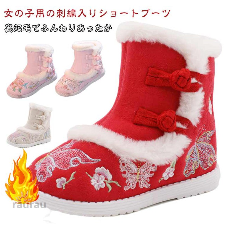 靴 七五三 キッズ 女の子 裏起毛 暖�